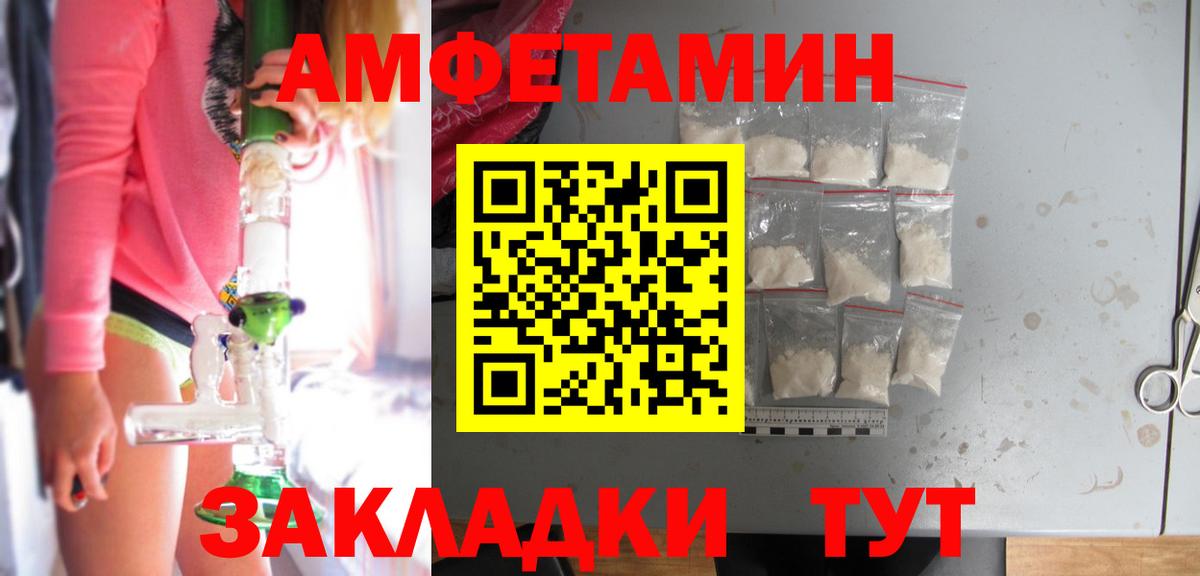 АМФ VHQ Лосино-Петровский