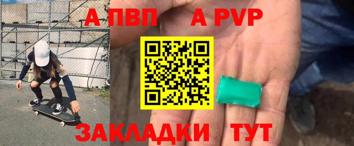 APVP СК КРИС Лосино-Петровский