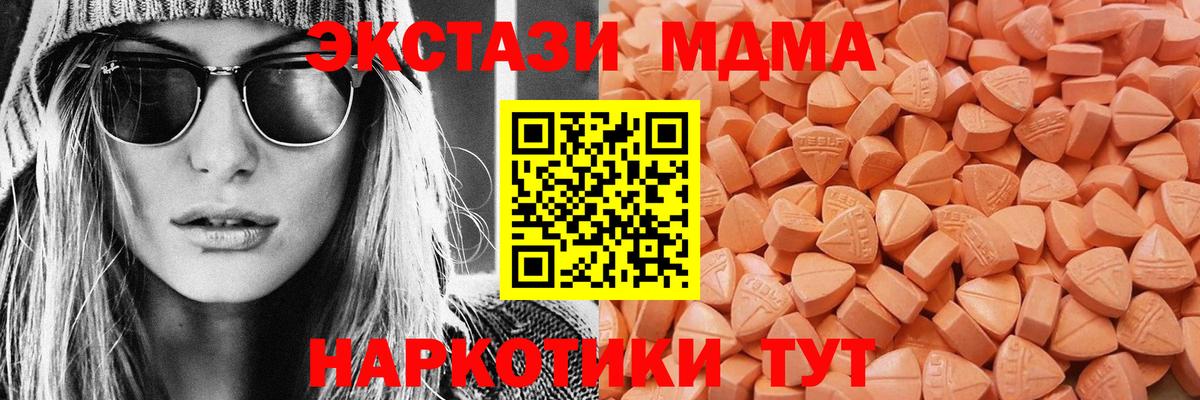 Ecstasy ешки Лосино-Петровский