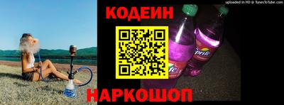 соль курить ск Будённовск