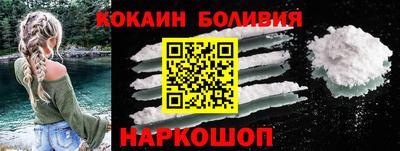 соль курить ск Будённовск