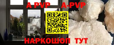 соль курить ск Будённовск