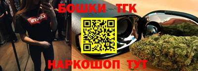 дистиллят марихуана Бугуруслан