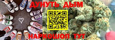 соль курить ск Будённовск