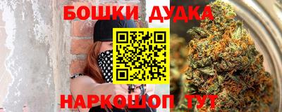 соль курить ск Будённовск