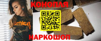 соль курить ск Будённовск