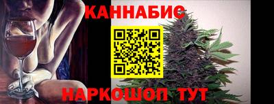 соль курить ск Будённовск