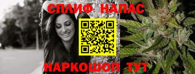 соль курить ск Будённовск
