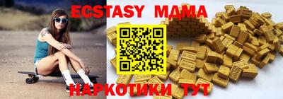 MDMA Premium VHQ Бузулук
