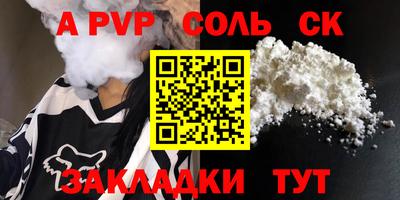 дистиллят марихуана Бугуруслан
