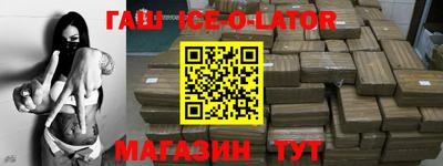 соль курить ск Будённовск