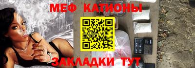 соль курить ск Будённовск