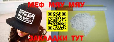 MDMA Premium VHQ Бузулук