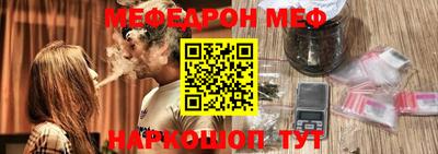 соль курить ск Будённовск