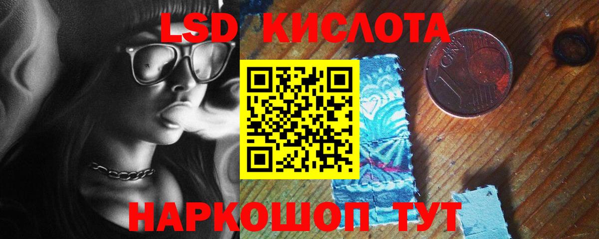 ЛСД экстази ecstasy Лосино-Петровский