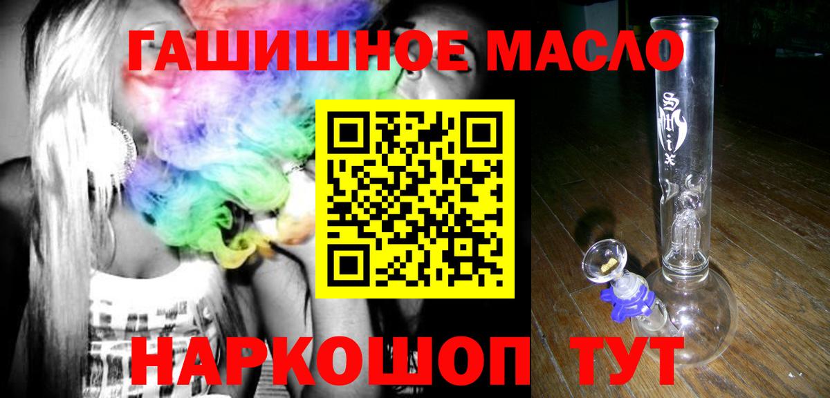 ТГК вейп с тгк Лосино-Петровский